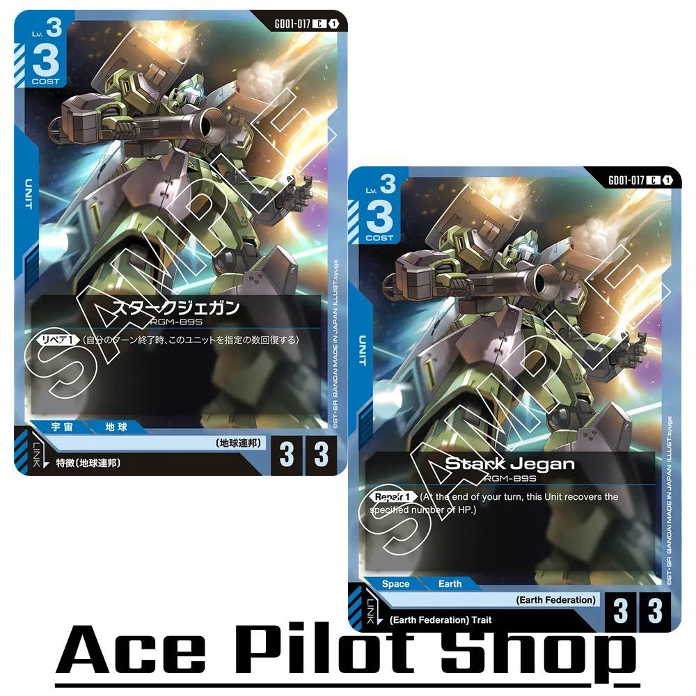 Stark Jegan RGM-89S (C) Unit Blue Lv3 Cost3 <Repair1> [AP3/HP3] (Earth Federation) รหัส GD01-017 การ์ดเกม GUNDAM CG