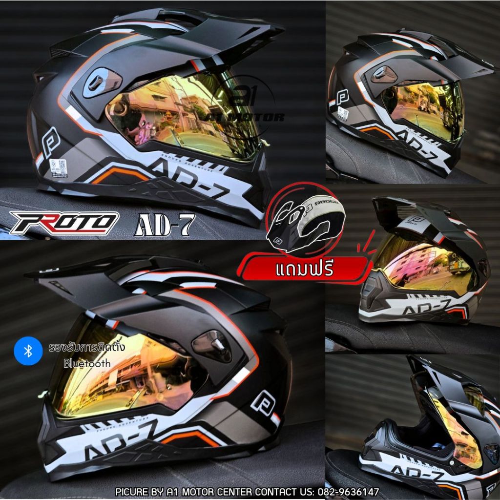 หมวกกันน็อค PROTO รุ่น AD-7 สไตล์ทัวร์ริ่ง แอดเวนเจอร์ วิบาก รองรับการติดตั้งบูลทูธ ถอดซักได้ ไซส์ M L XL