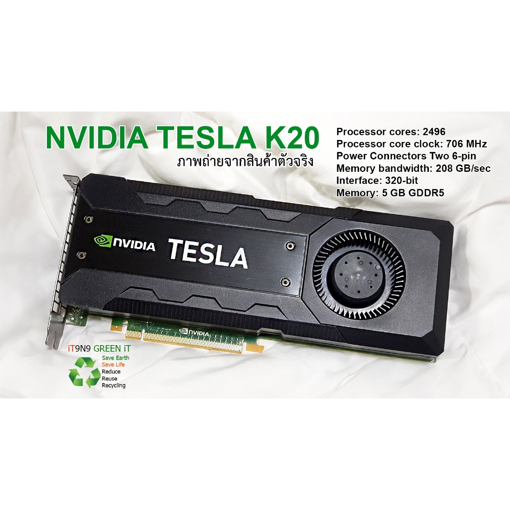 NVIDIA Tesla K20 5GB การ์ดจอประมวลผล งาน วิศวกรรม CAD CAM SolidWorks Ansys Simulation อื่นๆ