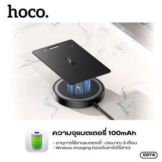 อุปกรณ์ป้องกันการสูญหายแบบติดตามตำแหน่ง GPS แบบการ์ด สำหรับ Android HOCO E97A บางเบา กระทัดรัด ระบุตำแหน่งแม่นยำ