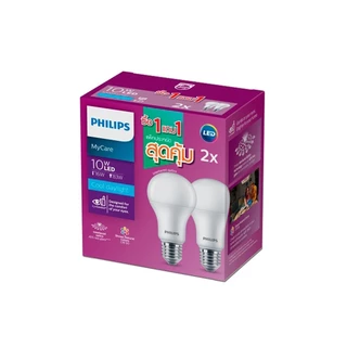 [ซื้อ1ฟรี1]Philips Lighting หลอดไฟ LED EyeComfort 10 วัตต์ ขั้วE27 แพ็คคู่ (แสงเหลืองอุ่น 3000K&แสงขาว 6500K)