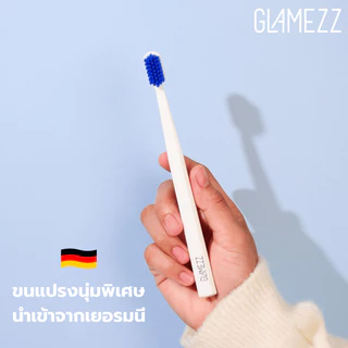 GLAMEZZ แปรงสีฟันสีน้ำเงิน ขนแปรงนำเข้าจากเยอรมนี นุ่มพิเศษ 0.1 มม. ปลายมน ทำความสะอาดลึกทุกซี่ฟัน