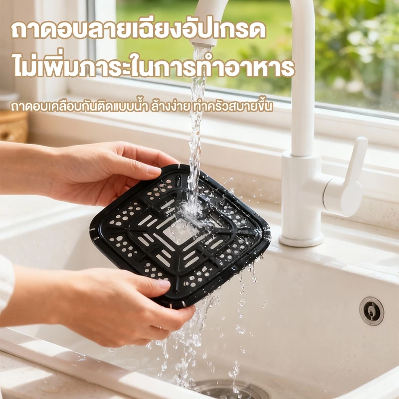 CAMEL หม้อทอดไร้น้ำมัน 6 ลิตร Air Fryer ร้อนเร็ หน้าต่างใส มัลติฟังก์ชัน ใช้งานง่าย เหมาะกับครอบครัว thumbnail 10