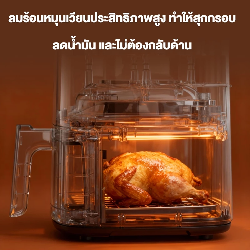 CAMEL หม้อทอดไร้น้ำมัน 6 ลิตร Air Fryer ร้อนเร็ หน้าต่างใส มัลติฟังก์ชัน ใช้งานง่าย เหมาะกับครอบครัว thumbnail 4