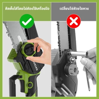 YOUXIAN เลื่อยไฟฟ้าไร้สาย 6 นิ้ว 1000W พลังแรง ตัดไม้ได้เร็ว แถมฟรีบาร์+โซ่ 8 นิ้ว ใช้ได้กับแบต MAKITA