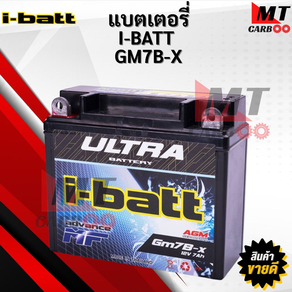 แบตเตอรี่ มอเตอร์ไซค์ Nouvo นูโว i-batt GM7B-X 12V-7AH เท่าYB7B-B แบตแห้ง 7A 7แอมป์ ibatt แบตมอไซค์