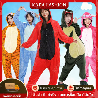 พร้อมส่งในไทย✅ชุดการ์ตูนสำหรับผู้ใหญ่  ชุดมาสคอต ชุดก็อตจิ ก…