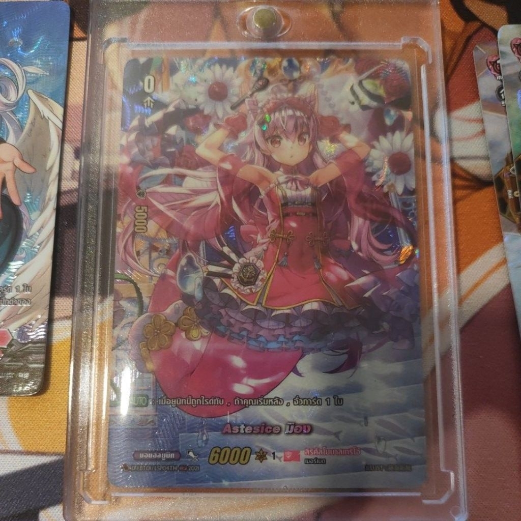 D-LBT01/LSP04TH มิอง หายากมาก