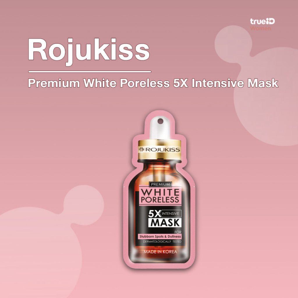 Rojukiss Premium White Poreless 5X Intensive Mask