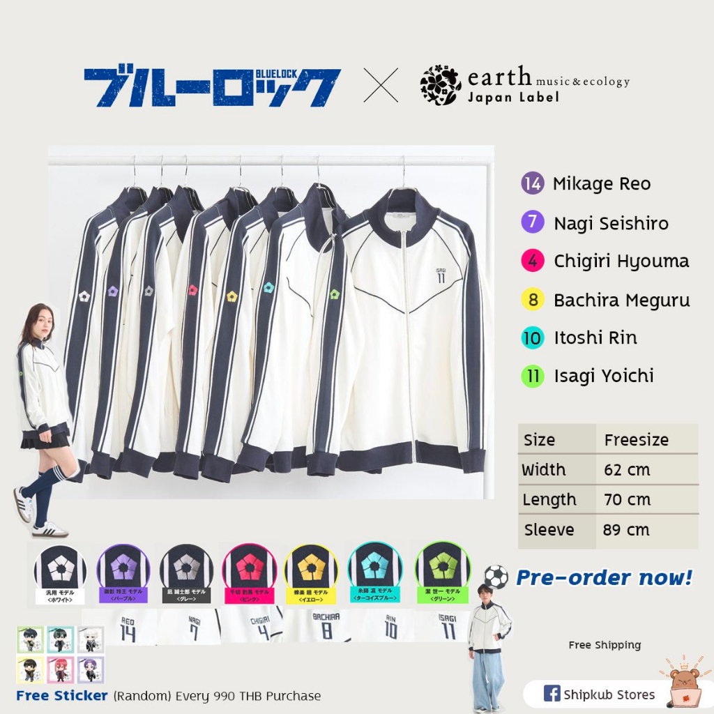 [พรีออเดอร์จากญี่ปุ่น 🇯🇵] เสื้อแจ็คเกต Blue Lock x earth music&ecology