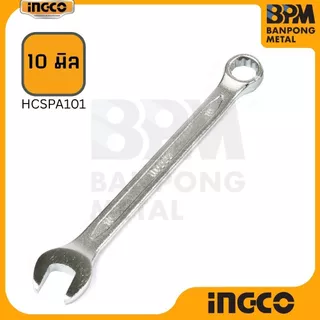 INGCO ประแจ แหวนข้าง ปากตาย 7-24mm