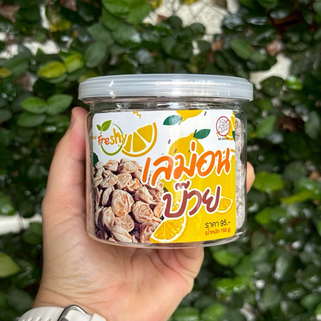 Freshy เลม่อนบ๊วย อร่อย เปรี้ยวหวาน เค็มกลมกล่อม สดชื่นได้ทุกเวลา