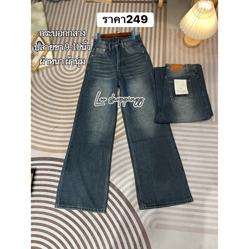 A6605 กางเกงยีนส์ทรงกระบอกกลางกึ่งใหญ่เอวสูงโทนสนิมผ้าหนานิ่ม ป้ายdenim