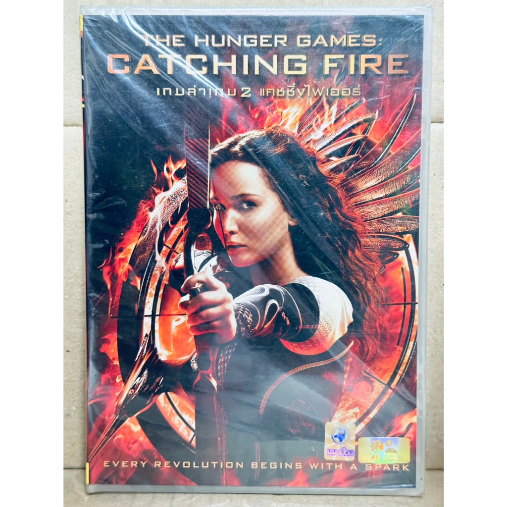 DVD : The Hunger Games : Catching Fire (2013) เกมล่าเกม 2 แคชชิ่งไฟเออร์ "Jennifer Lawrence "