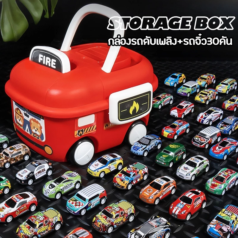 โมเดลของเล่นรถซิ่งจิ๋วมีลาน 30 คันพร้อมกล่องเก็บพกพารูปรถตำรวจ รถดับเพลิง รถแข่งคันจิ๋ว