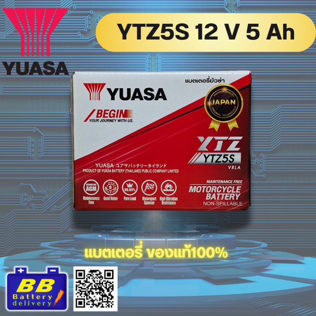 แบตมอไซค์ แบตมอเตอร์ไซค์ แบตเตอรี่ มอเตอร์ไซค์. แบตเตอรี่ รถมอเตอร์ไซค์  YUASA  YTZ5S 12V 5Ah
