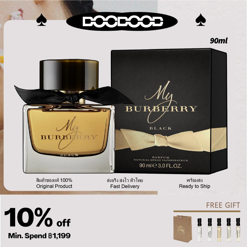 90ml‍- Burberry My Burberry Black Parfum