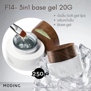 Moding Gel Cup Multi Function Gel เจลใส เสริม ต่อเล็บ อเนกประสงค์