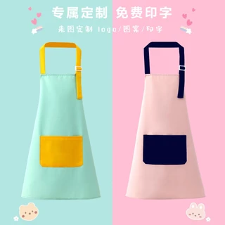 ชุดกันเปื้อนเด็ก ผ้ากันเปื้อนเด็ก ชุดเชฟเด็ก วัยอนุบาลและประถม ดีไซน์น่ารัก พร้อมกระเป๋า พร้อมส่งทันทีจากกรุงเทพฯ