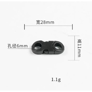 ตัวล็อคเชือกก้ามปูสีดำขนาดรู6มิล/ส่งจากไทย/แบ่งขาย
