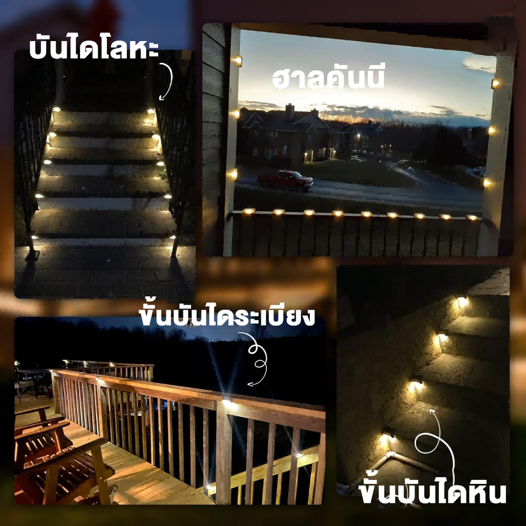 ปริมาณเล็ก ไฟบันได ไฟตกแต่ง โซล่าเซลล์ สว่างค้าง กันน้ำกันฝุ่น เปิดปิดอัตโนมัติ ติดบันได ชายคา - รูปที่ 7