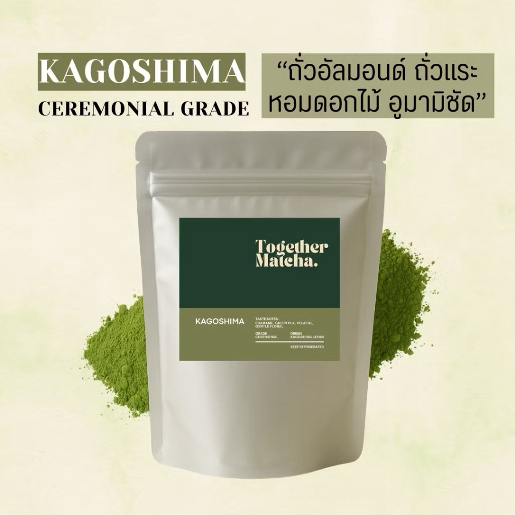 มัทฉะเกรดพิธีชงชา CEREMONIAL MATCHA CEREMONIAL GRADE มัทฉะแท้ 100% จากคาโกชิม่า Together Matcha