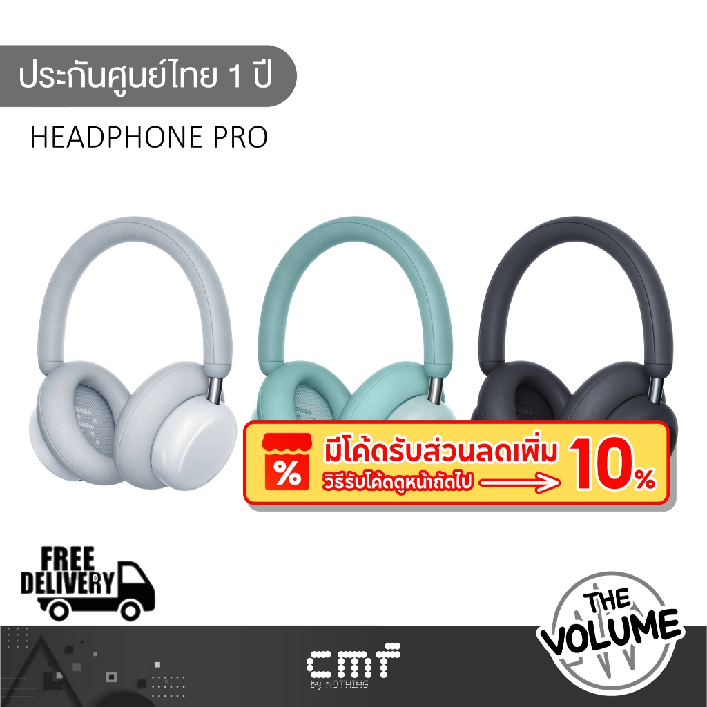 CMF by Nothing Headphone Pro หูฟังครอบหู ไดรเวอร์ 40มม.n
