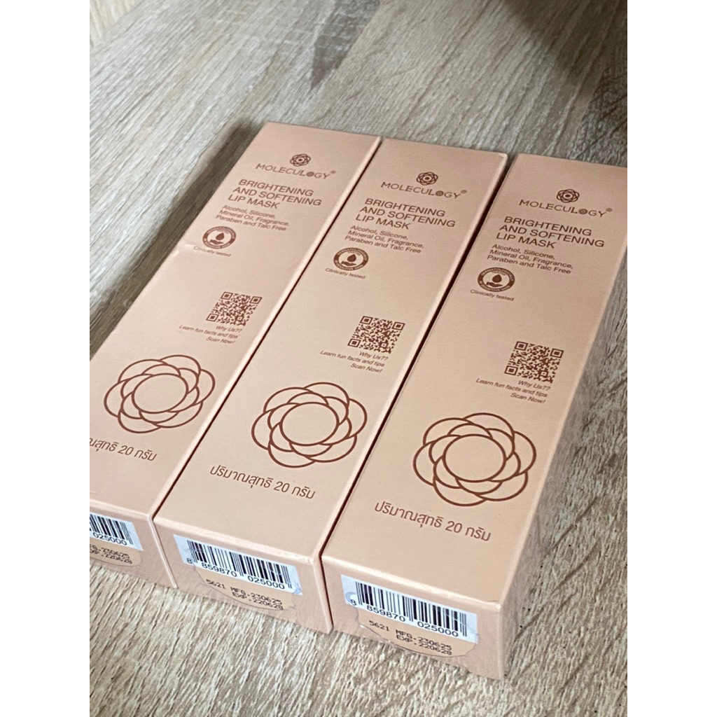 (พร้อมส่ง ของแท้ 100%) MOLECULOGY Brightening and Softening Lip Mask ลิปมาสก์ ขนาด 20 กรัม