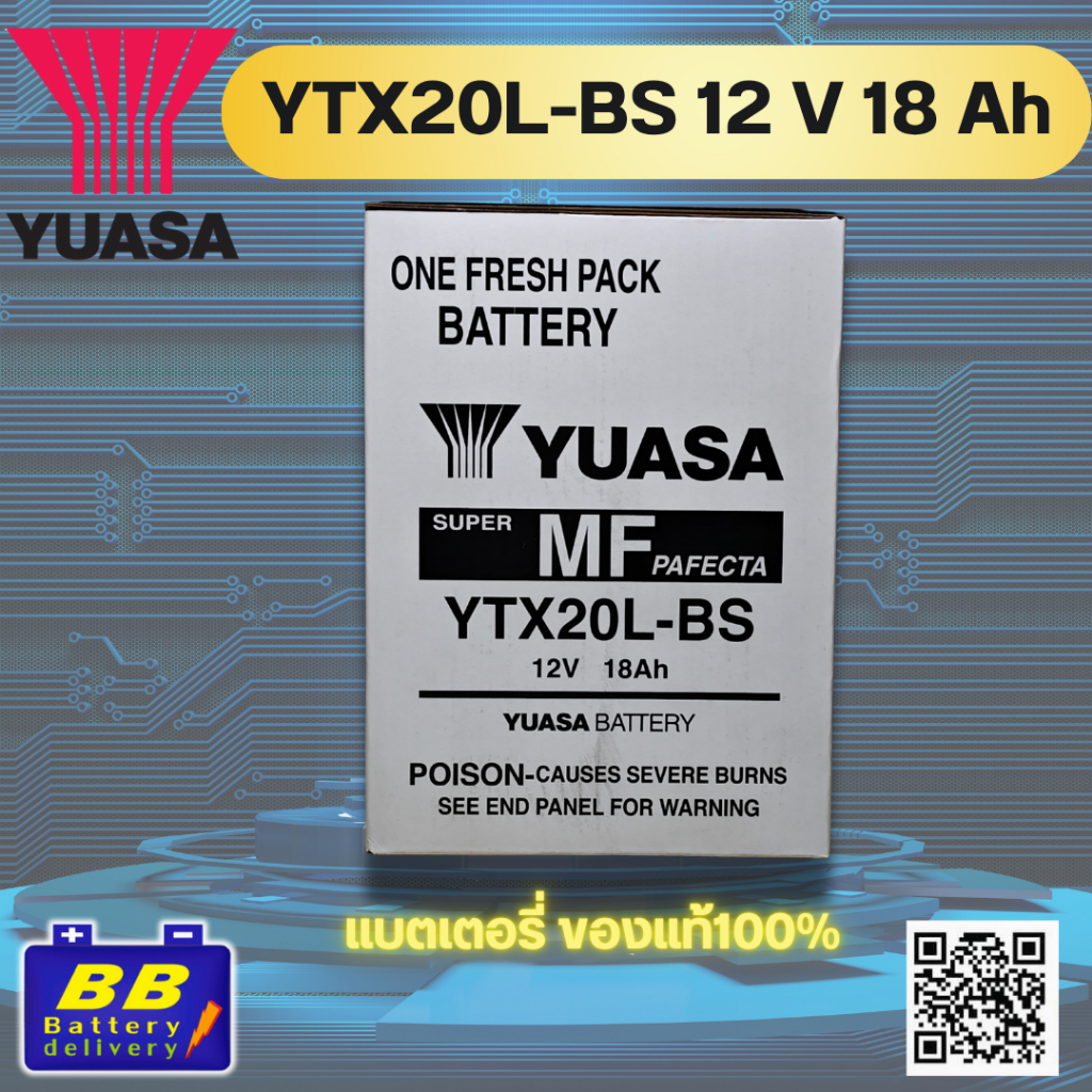 YUASA YTX20L แบตเตอรี่มอเตอร์ไซค์