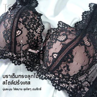 KY.Life-117【นุ่มกระชับเอว】ชุดชั้นในลายลูกไม้เส้นใบไม้ หลายสีสวย ใส่แล้วผิวขาวปัง ระบายอากาศเยี่ยม ไร้รอยบรา ยกทรงสวยปัง