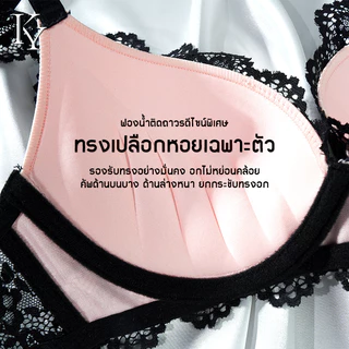 KY.Life-117【นุ่มกระชับเอว】ชุดชั้นในลายลูกไม้เส้นใบไม้ หลายสีสวย ใส่แล้วผิวขาวปัง ระบายอากาศเยี่ยม ไร้รอยบรา ยกทรงสวยปัง