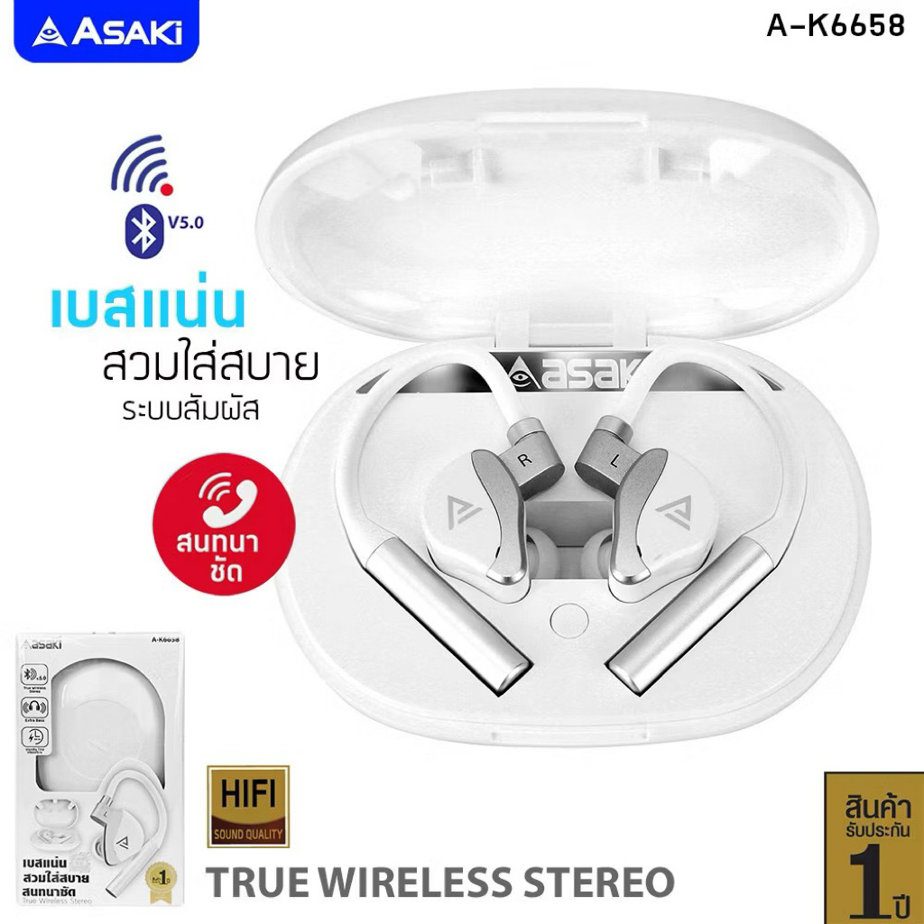 Asaki True wireless stereo หูฟังบลูทูธไร้สาย รุ่นA-K6658