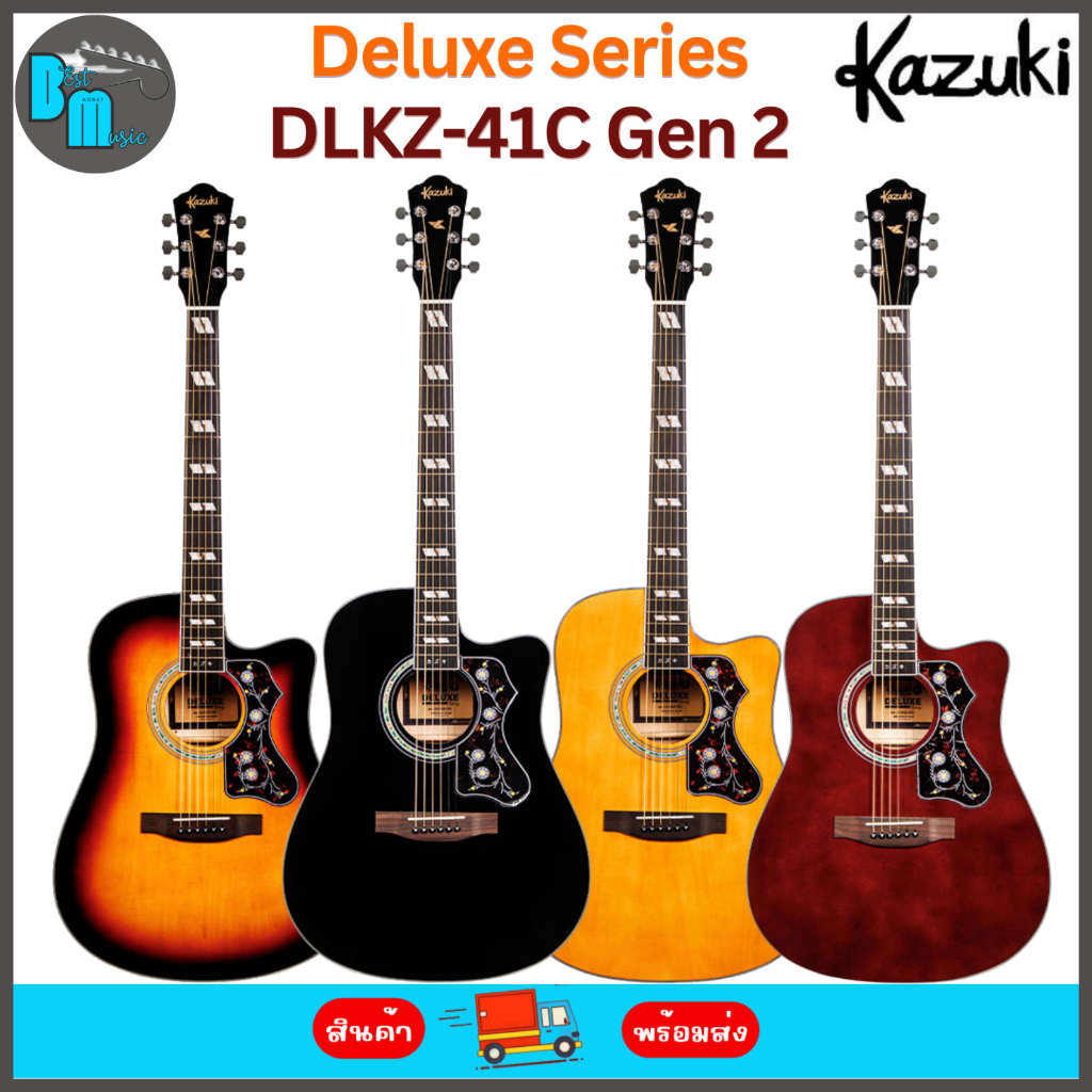 Kazuki Deluxe Series DLKZ-41C Gen 2 กีต้าร์โปร่ง ทรง Dreadnought Cutaway ขนาด 41“