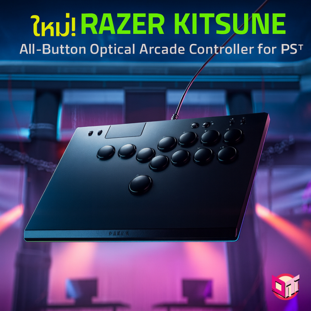 CONTROLLER (อุปกรณ์ควบคุมคำสั่ง) RAZER KITSUNE - ALL-BUTTON OPTICAL ARCADE CONTROLLER FOR PS5™ AND PC