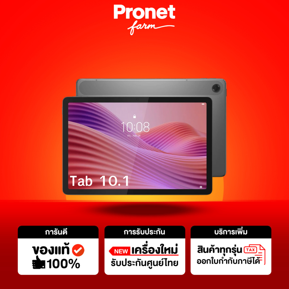Lenovo Tab 10.1"Gray 4/128 LTE ฟรี Folio Case TB311XU (ZAEJ0148TH) Luna Grey