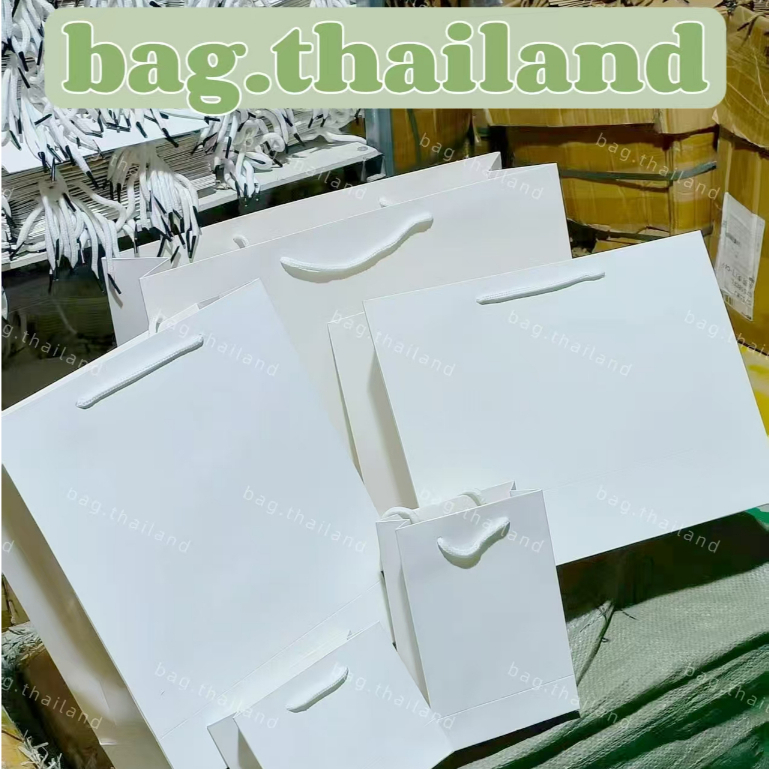 🍒BAG🍒 ถุงกระดาษคราฟ เชือกหูหิ้ว บรรจุภัณฑ์ ใส่เสื้อผ้าถุงช็อปปิ้ง รุ่นแนวนอน สีขาว/ดำ พร้อมส่งในไทย