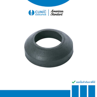 AMERICAN STANDARD PC-110104-DIY | M10741-DIY ยางรองถังพักน้ำชักโครก / SPONGE GASKET