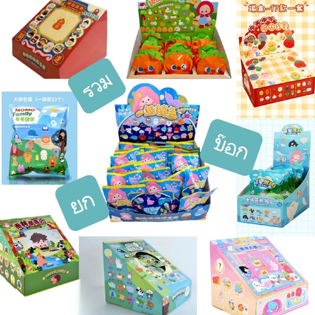 พร้อมส่ง ร้านไทย ยกบ๊อก สติ๊กเกอร์แม่เหล็ก แม่เหล็กติดตู้เย็น สัตว์น้ำ สัตว์ป่า สัตว์ฟาร์ม เทพเจ้า M