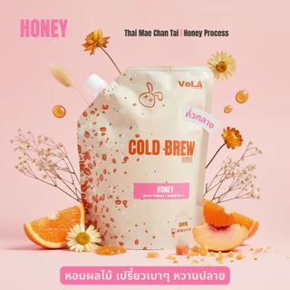 Honey VeLA Concentrate กาแฟสกัดเย็น คั่วกลาง แม่จันใต้ Honey Process 1L