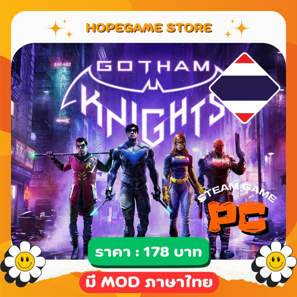 เกม PC Gotham Knights ( มีภาษาไทย )