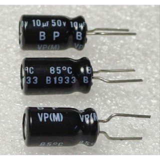 Nichicon VP BP 10uf 50v 105° Bipolar Capacitor bipolar bp คา…