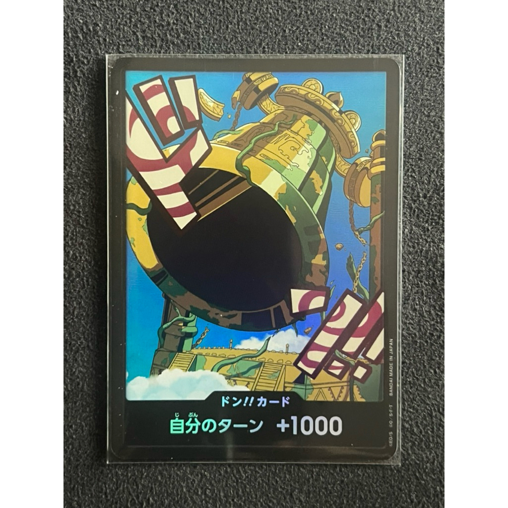 One peice card DON!! ฟอยล์