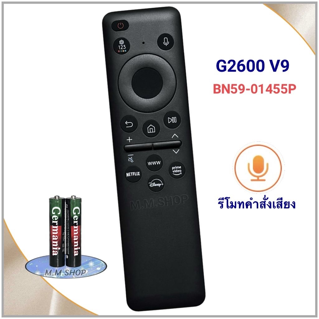 รีโมทสมาร์ททีวี  Smart TV   ยี่ห้อ Samsung ซัมซุง. รุ่น BN59-01455P รหัส G2600 V9(รองรับคำสั่งเสียง)