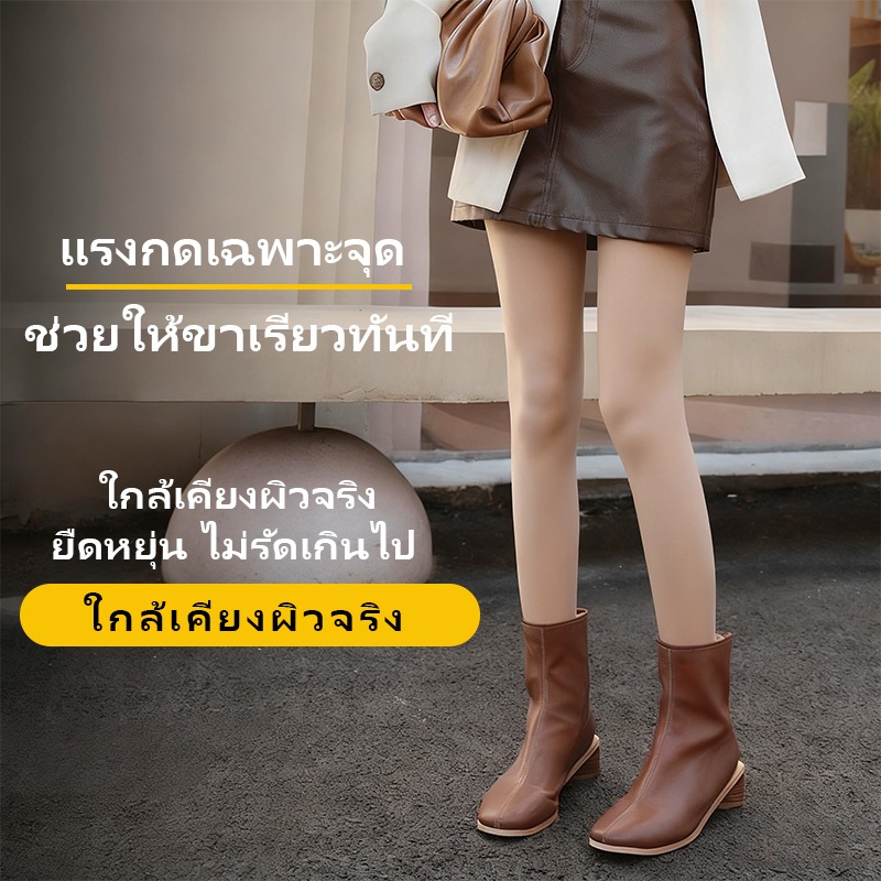 ถุงน่องขาเนียน 80d ปิดรอยแผลเป็น พริตตี้ ถุงน่องกันหนาวได้25℃  กันแสง UV ถุงน่องเป้าหน้า-หลังเส้นเดียว เนื้อหนานุ่ม