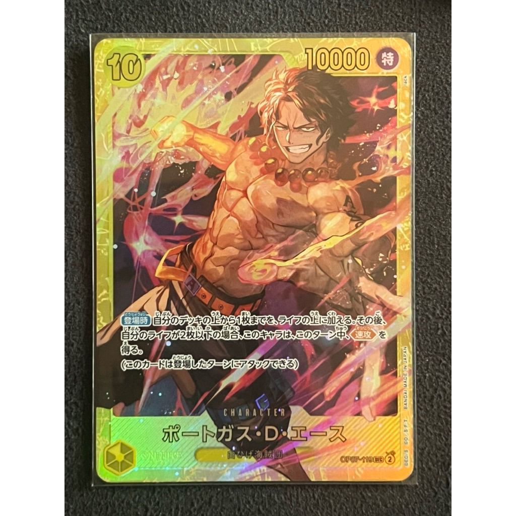 One piece card เอซ OP07-119 SEC