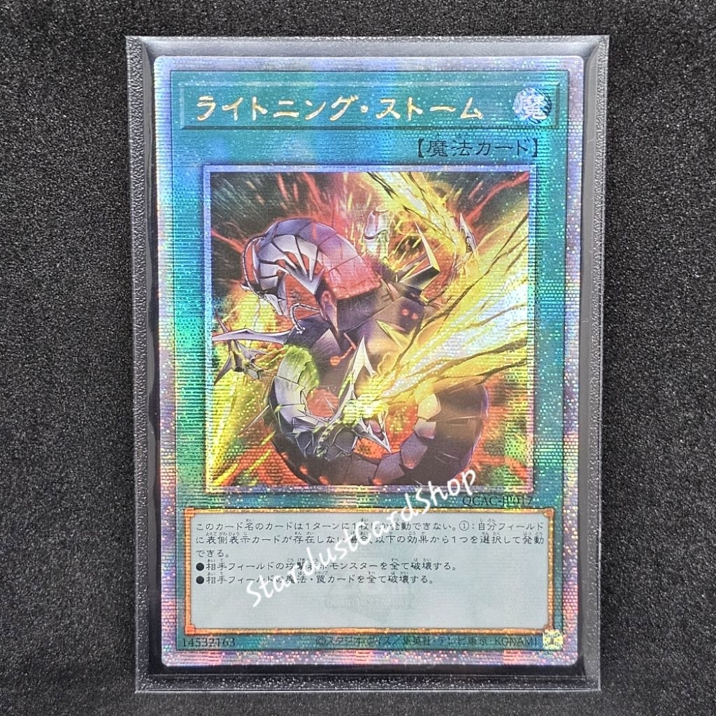 Lightning Storm (Alternate art)  [QCAC-JP017] Yugioh ระดับ Quarter Century Secret Rare (QCSE)