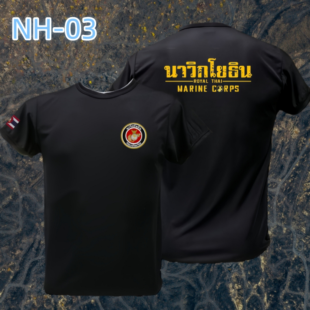 เสื้อยืดพิมพ์ลายนาวิกโยธิน ผ้าฝ้ายแท้ คอกลม แขนสั้น ยูนิเซ็กซ์