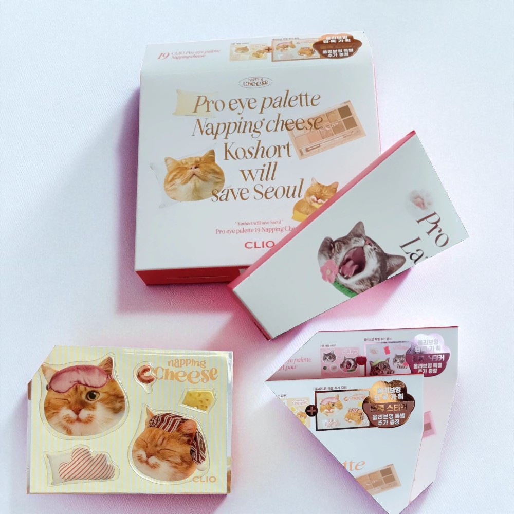 CLIO Pro Eye Palette Napping Cheese Koshort Will Save Seoul / Lazy Soft Paw / 21 Ingeolmi At Home / 