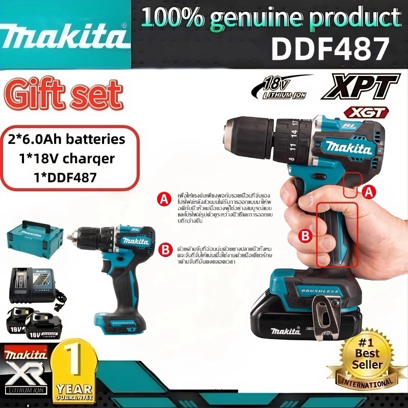 Makita DDF487 ใหม่ 2025 สว่านไฟฟ้าแบบไม่มีแปรง, สว่านไฟฟ้าแบบไร้สาย, แบตเตอรี่ลิเธียม 18V 6.0Ah แบบช