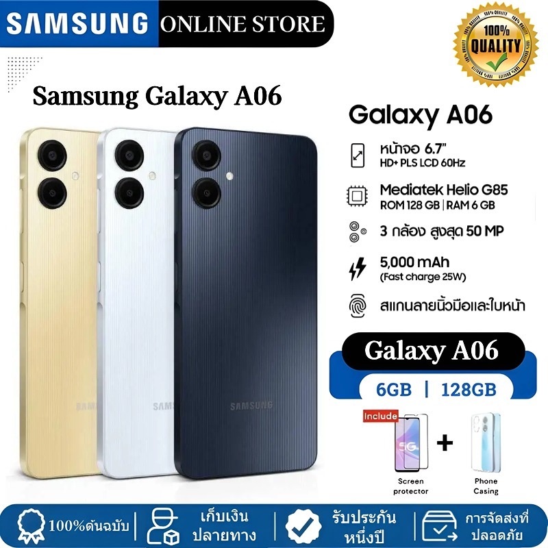 Samsung Galaxy A06 สมาร์ทโฟน (6GB+ 128GB）6.7 "HD + 50MP กล้องหลัก 5,000mAh แบตเตอรี่ชาร์จเร็ว